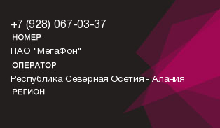 9280670337
